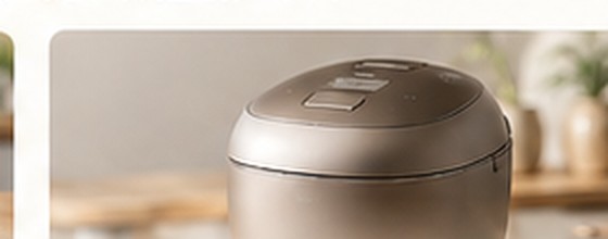 丸みのある炊飯器